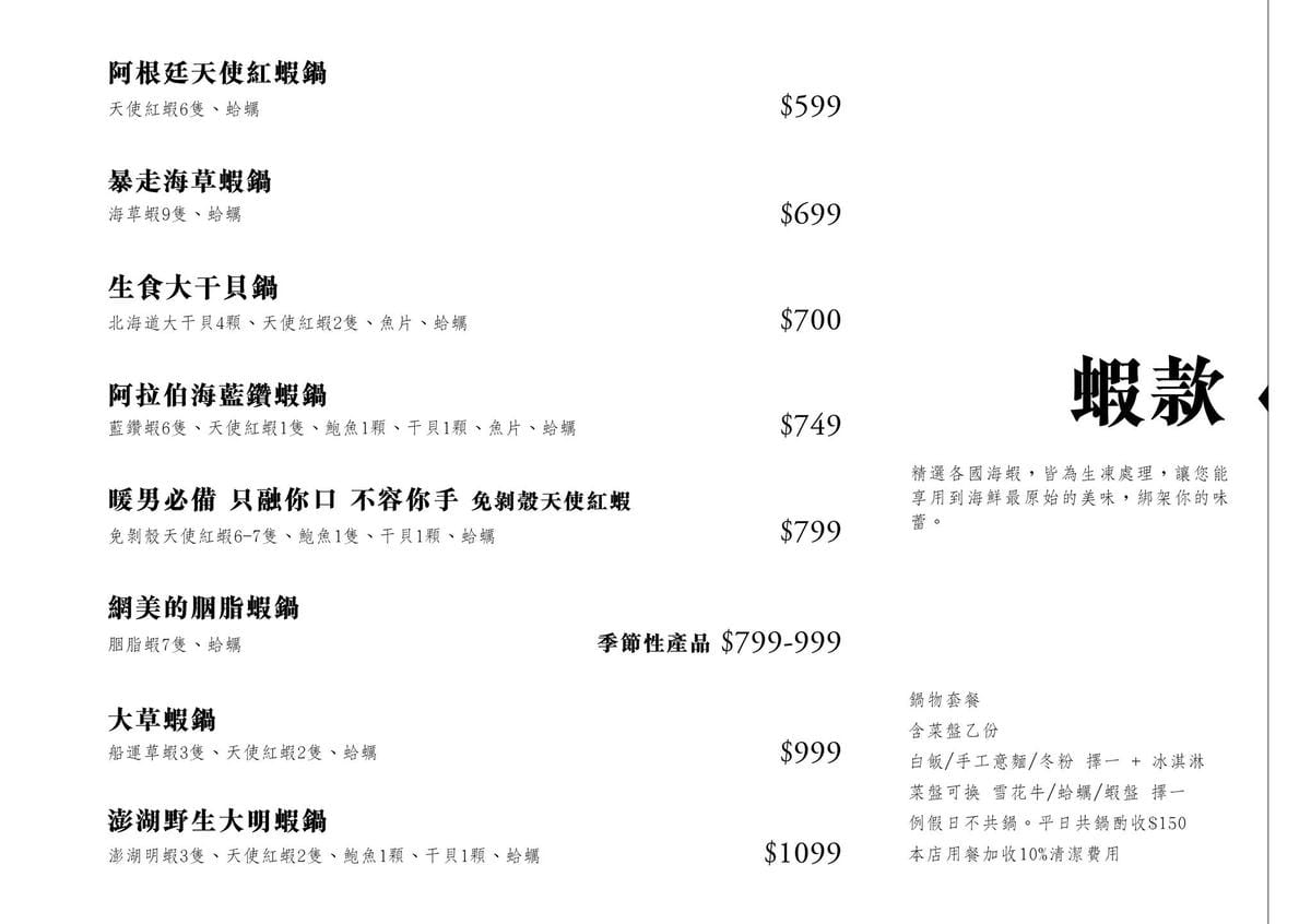 menu9.jpg menu9.jpg