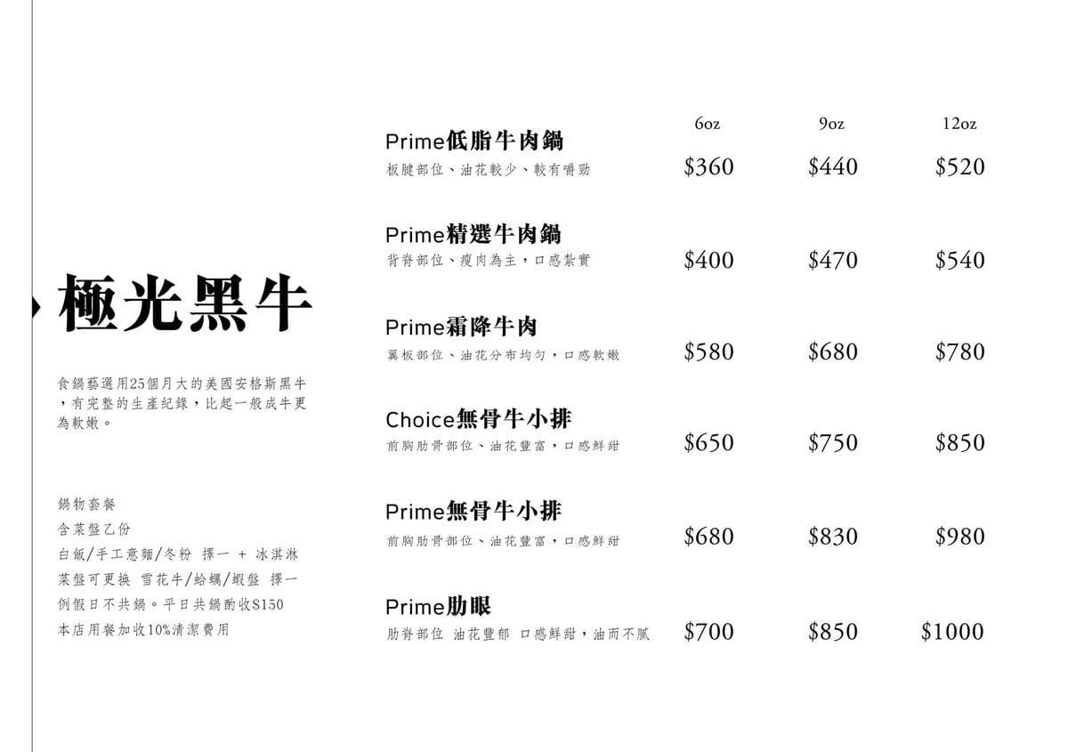menu6.jpg menu6.jpg