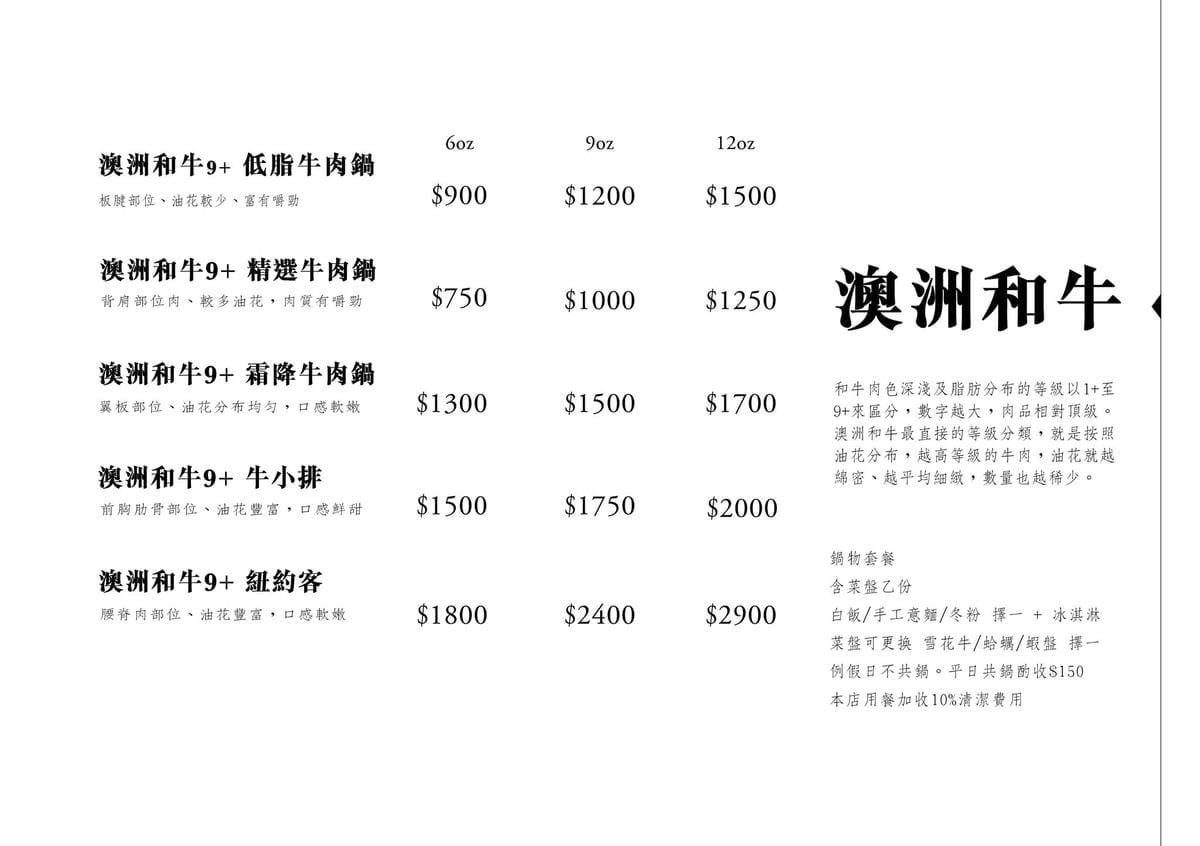 menu5.jpg menu5.jpg