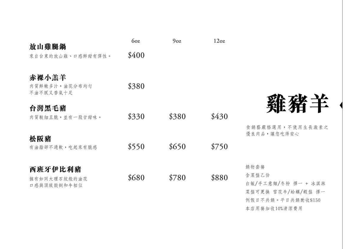 menu7.jpg menu7.jpg
