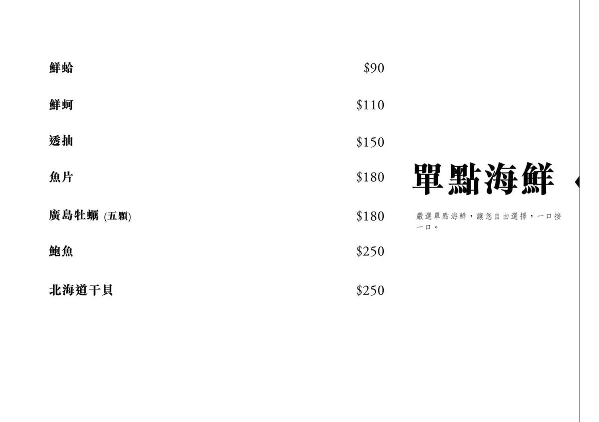 menu11.jpg menu11.jpg