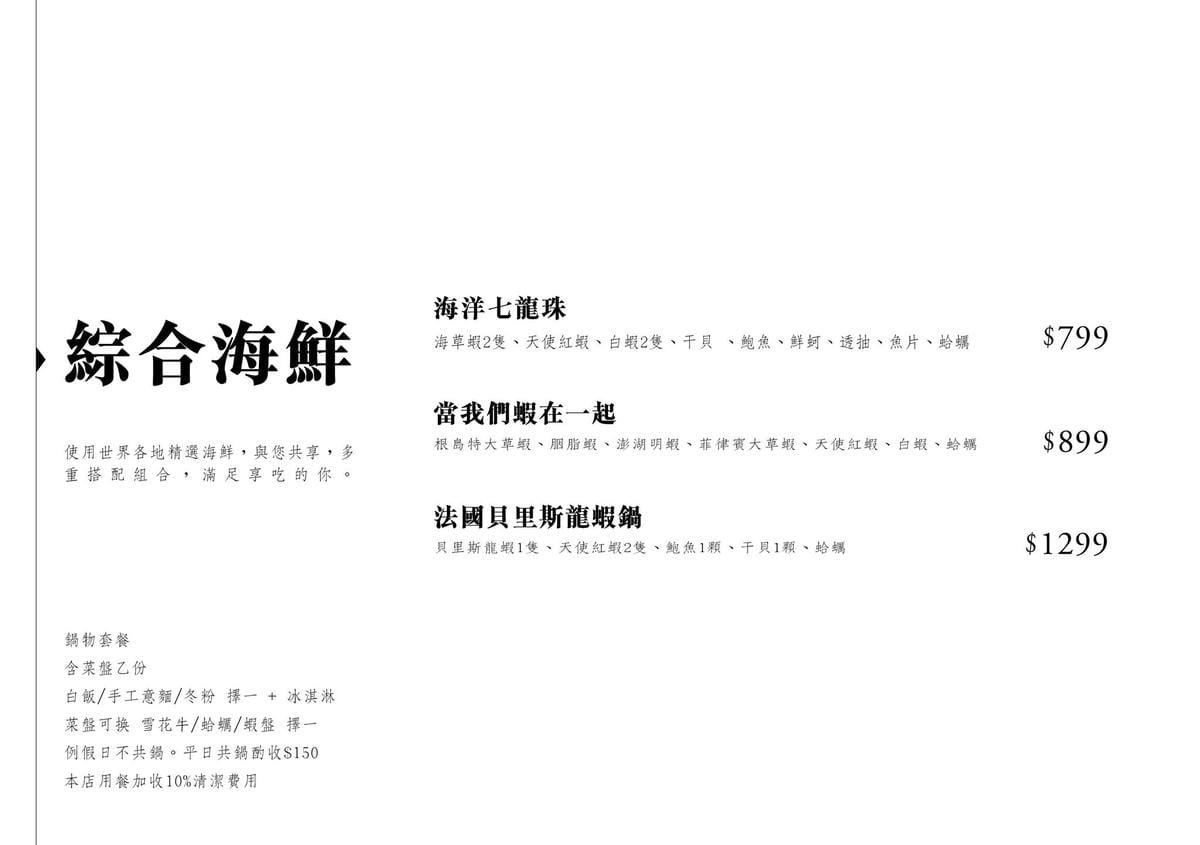 menu8.jpg menu8.jpg