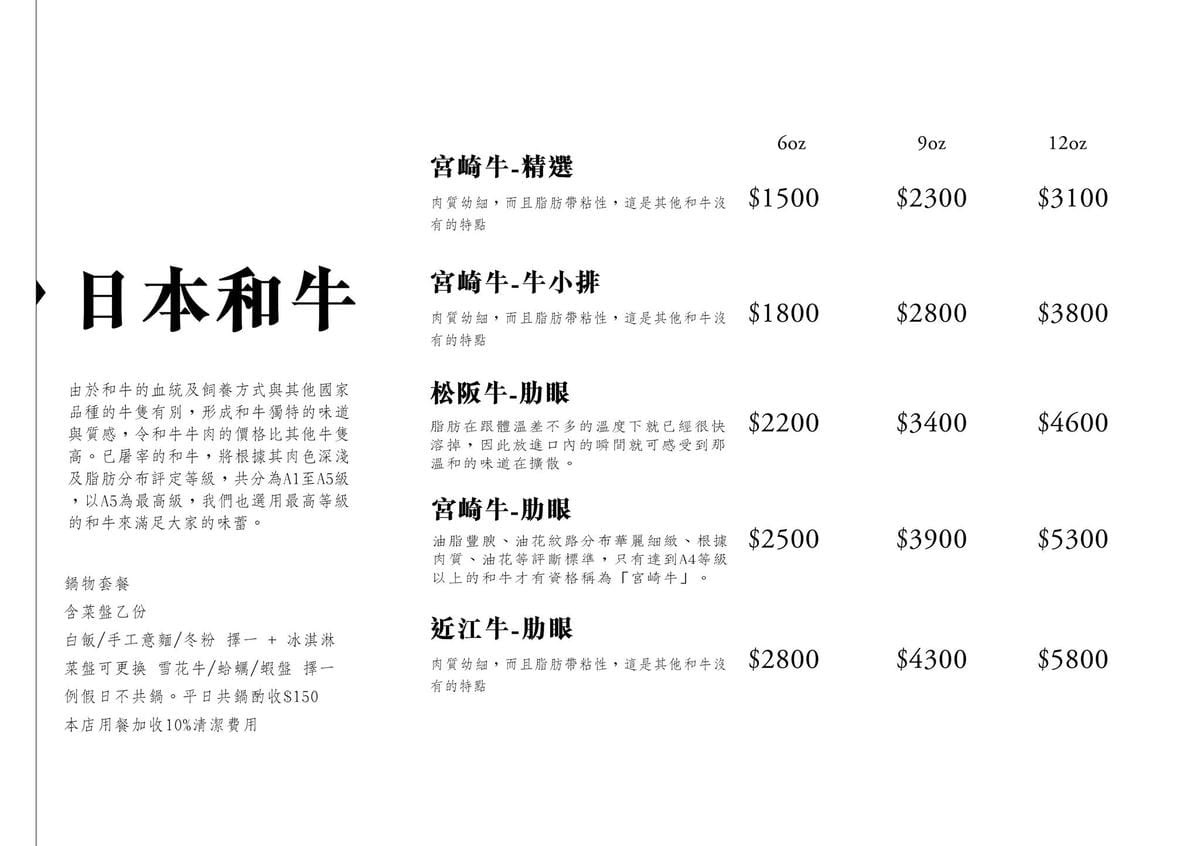 menu3.jpg menu3.jpg