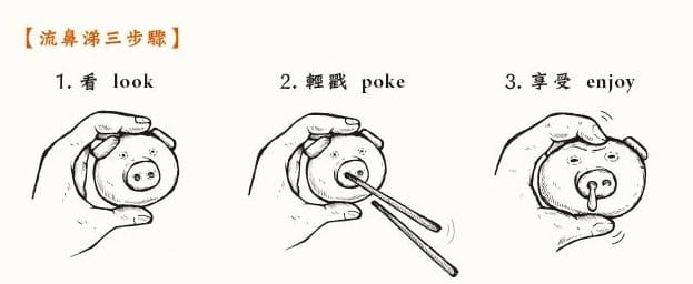 豬豬說明.jpg