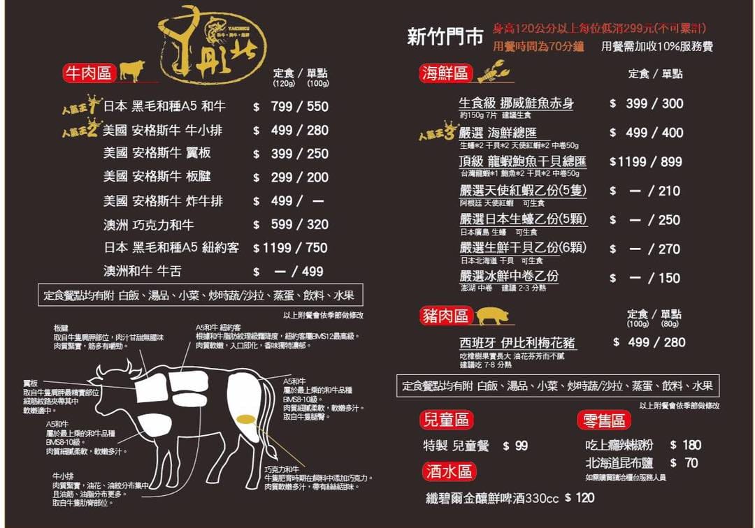 menu.jpg menu.jpg