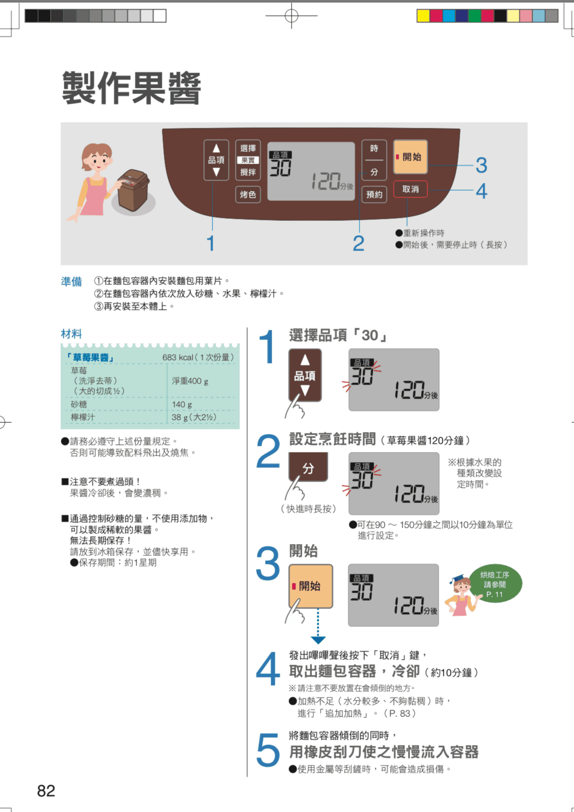 FEE4988A-70D1-490C-B342-B349C05581AB.png