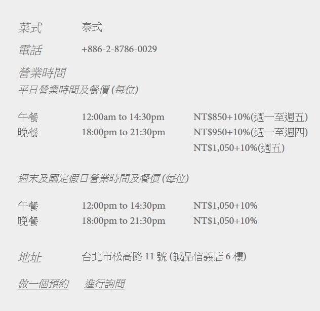 價錢.jpg 價錢.jpg