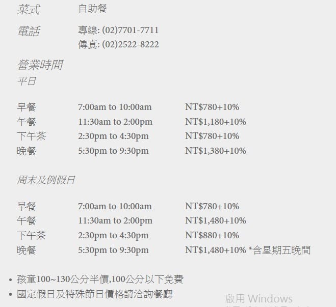 價錢.jpg 價錢.jpg
