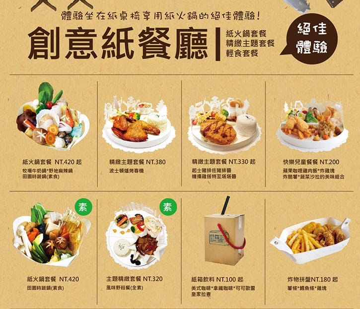 menu07-01_4.jpg menu07-01_4.jpg
