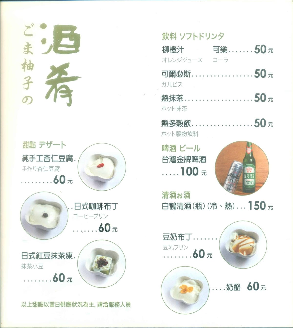 芝7.jpg 芝7.jpg