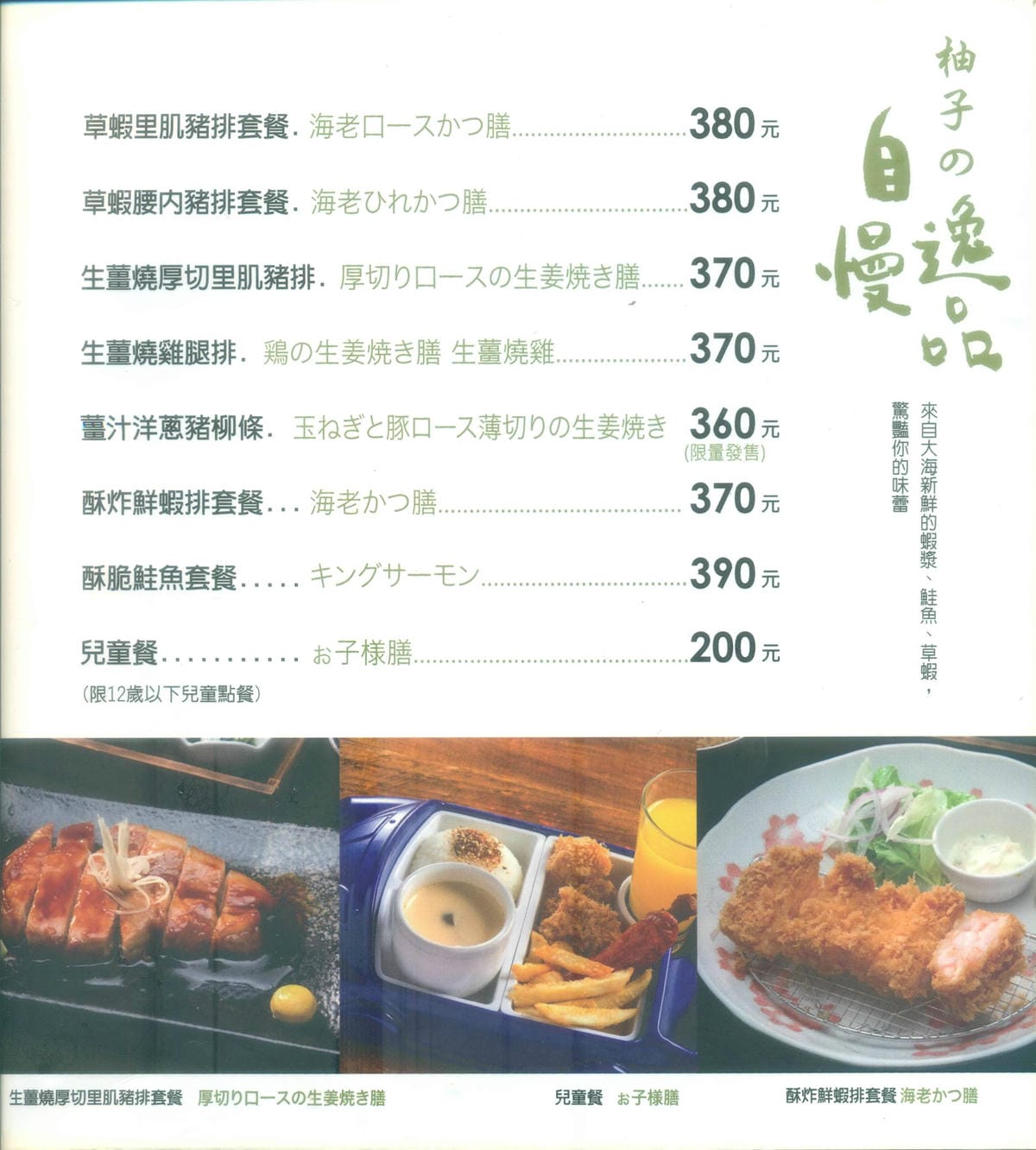 芝3.jpg 芝3.jpg