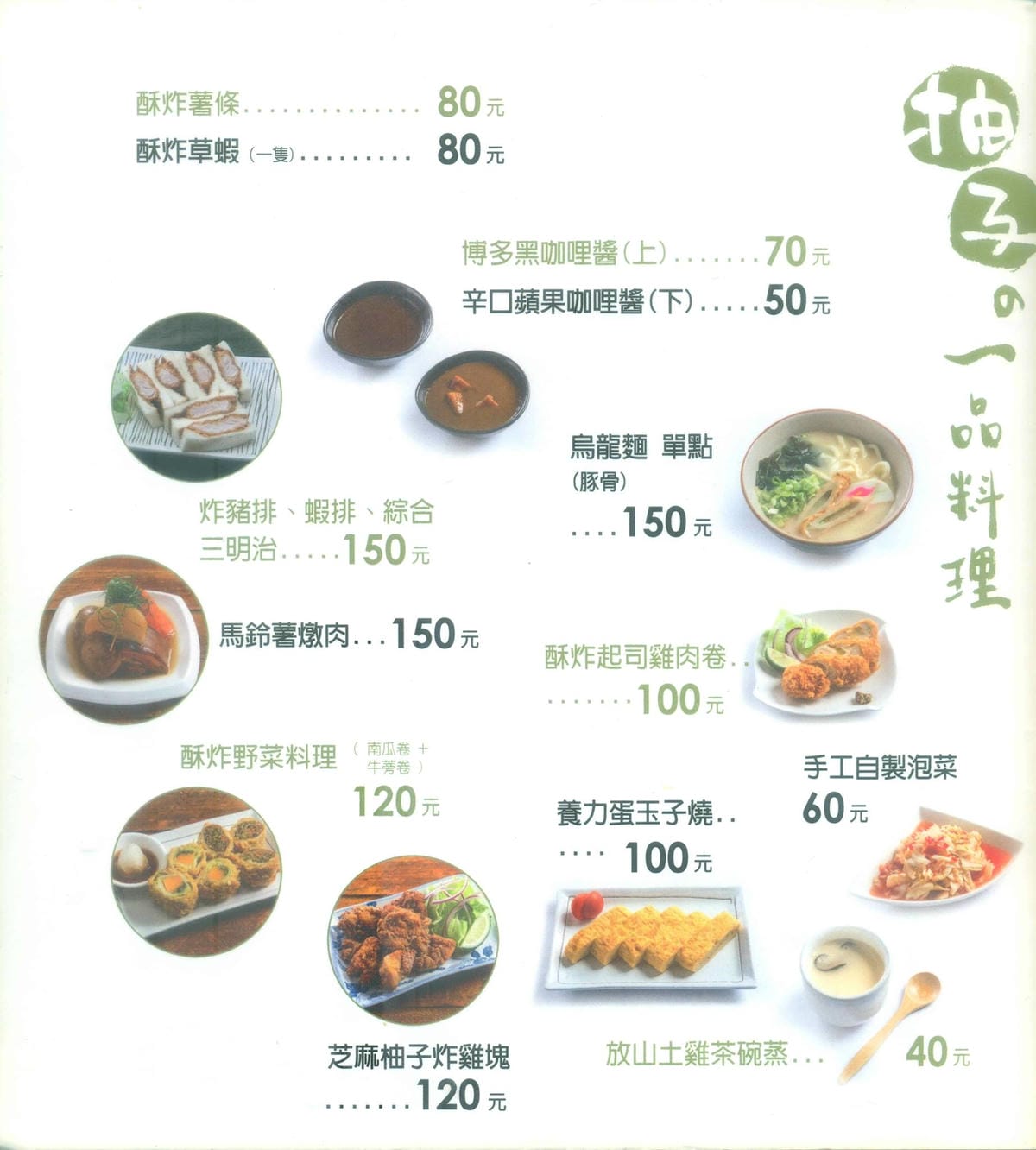 芝6.jpg 芝6.jpg