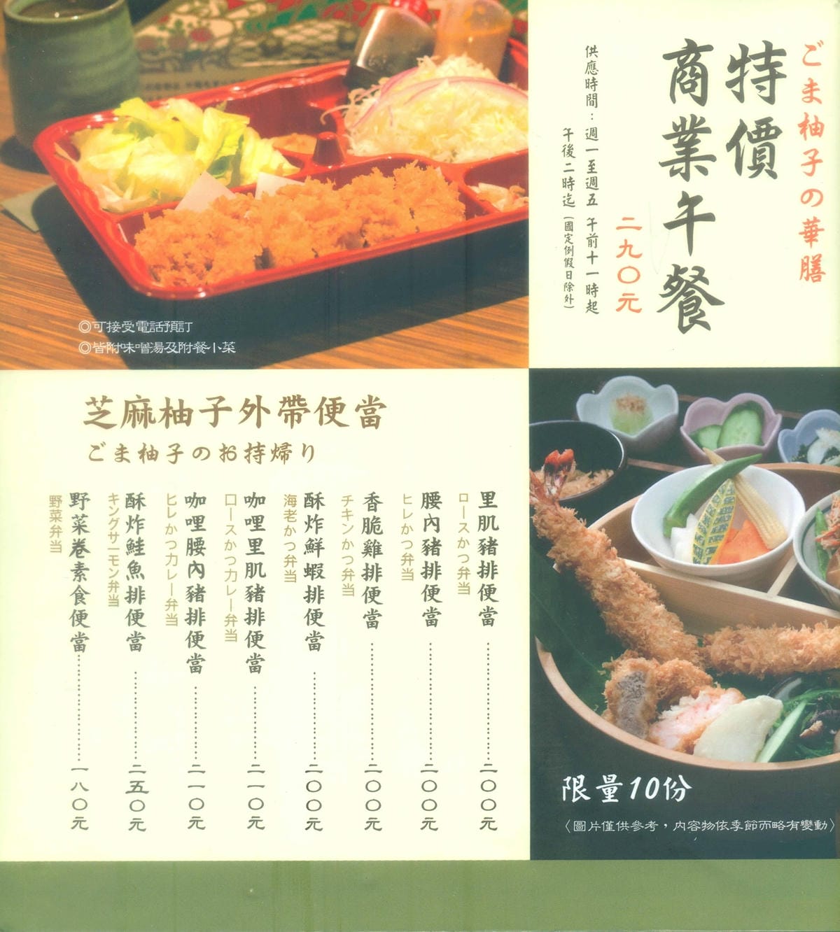 芝8.jpg 芝8.jpg