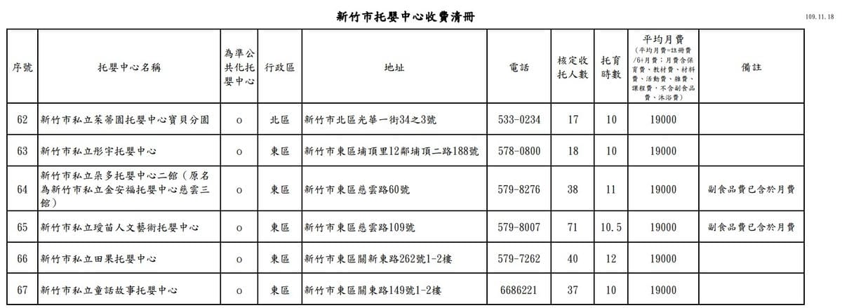 市3.jpg
