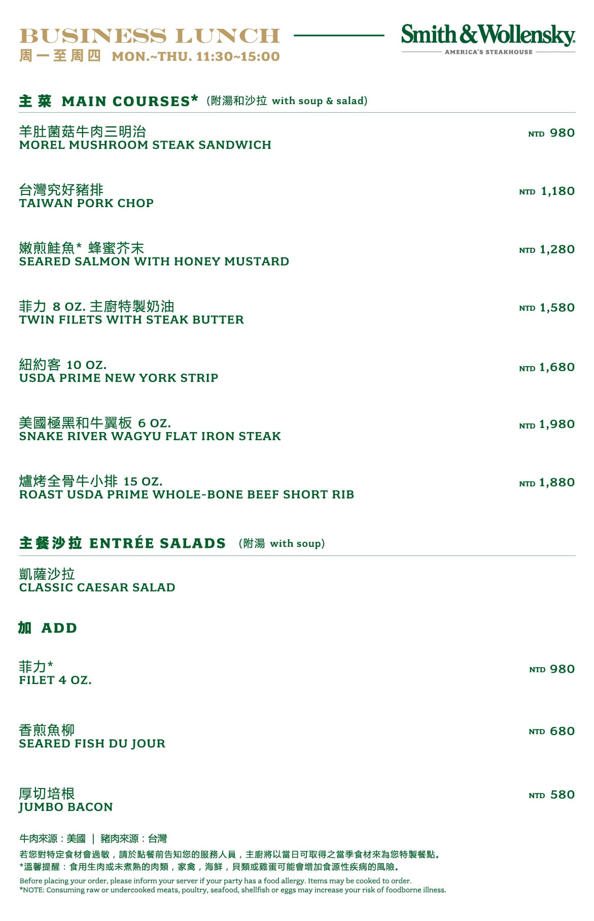 1lunch.jpg 1lunch.jpg