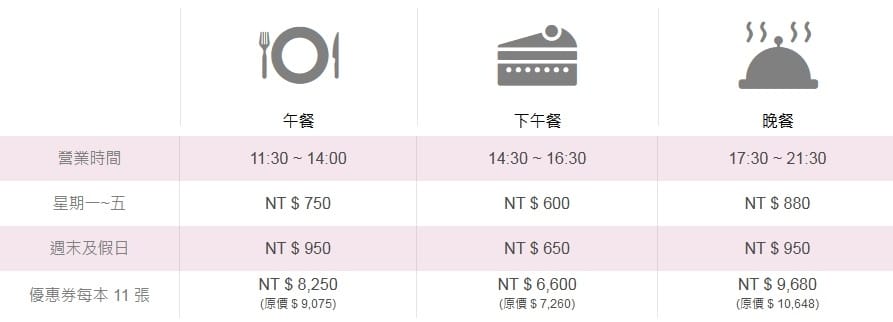 價錢.jpg 價錢.jpg