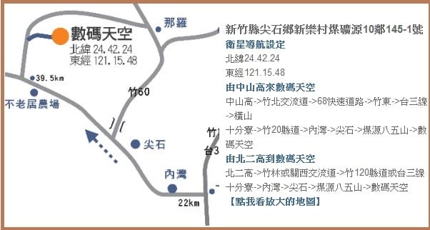 數碼map.jpg 數碼map.jpg