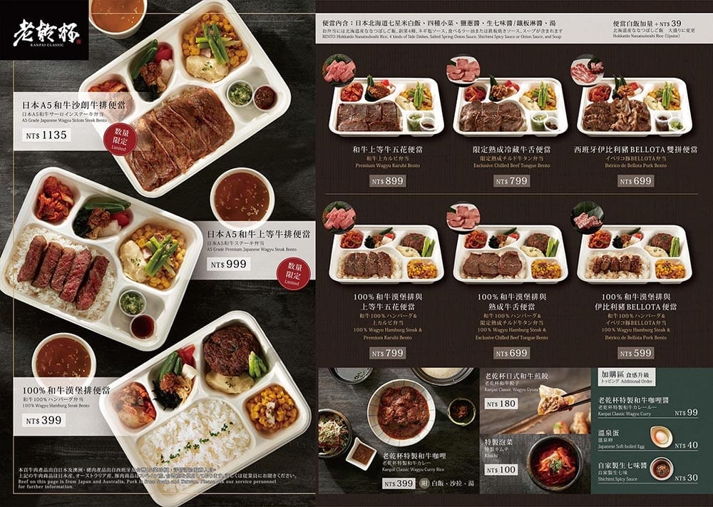 20210503OKP_外送便當_Menu_2.jpg 20210503OKP_外送便當_Menu_2.jpg