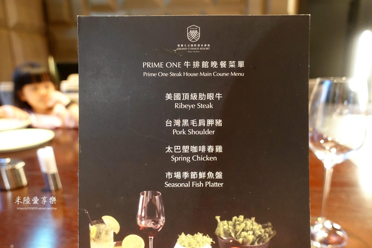 DSC03229.jpg 莊園「PRIME ONE牛排館」 - 晚餐