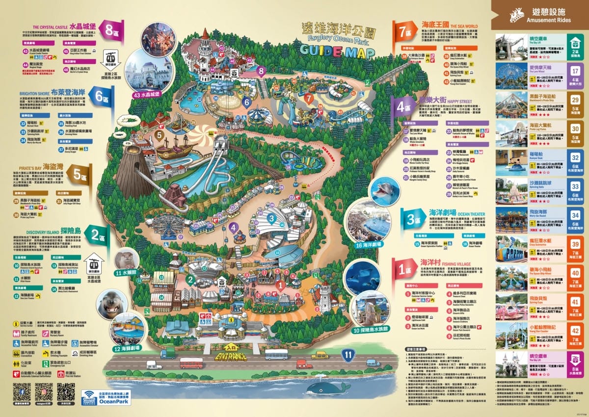 2021MAP.jpg 花蓮遠雄海洋公園地圖