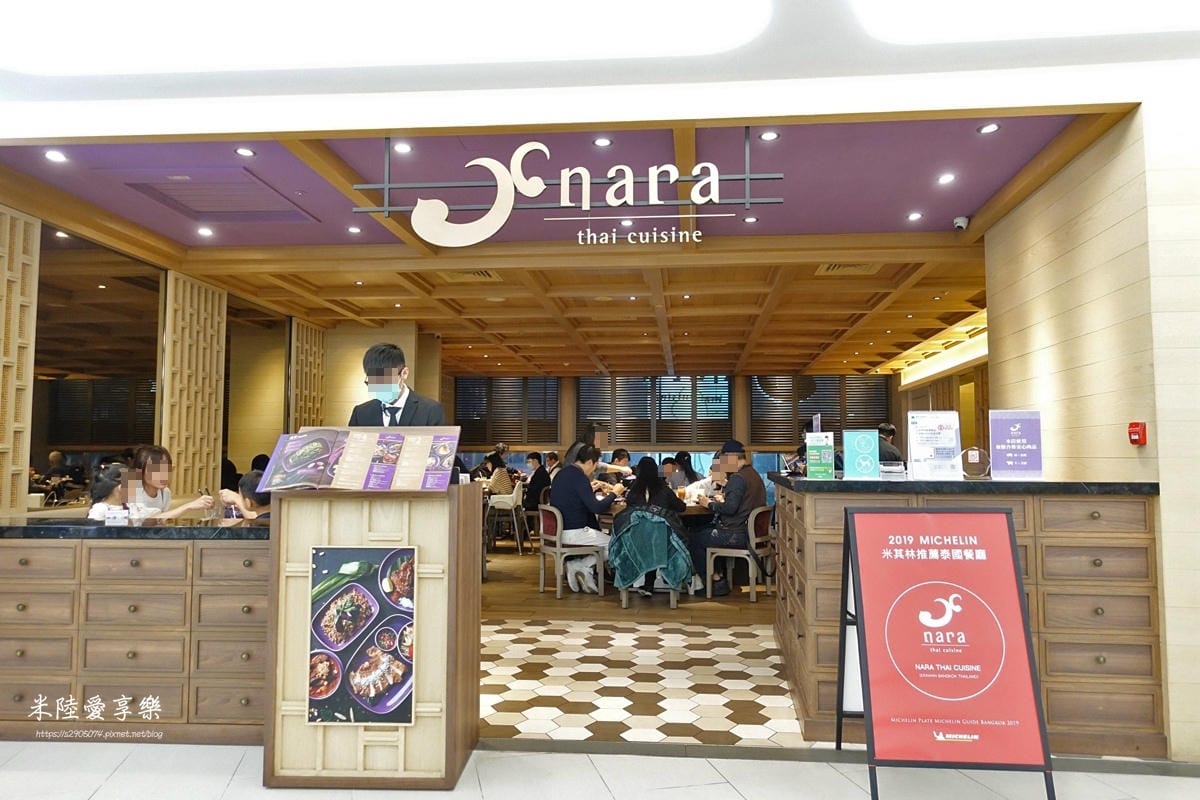 DSC04999.jpg NARA Thai Cuisine泰式料理餐廰-巨城店