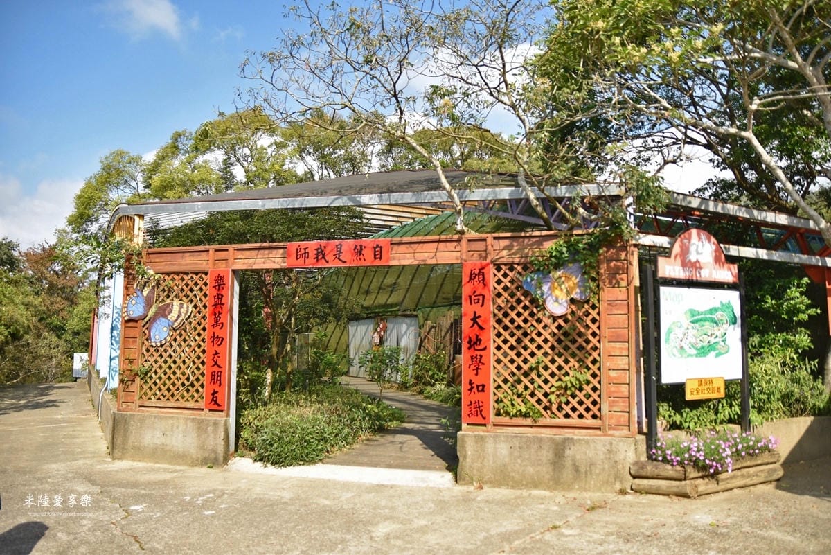 DSC_0148.jpg 飛牛牧場蝴蝶生態區