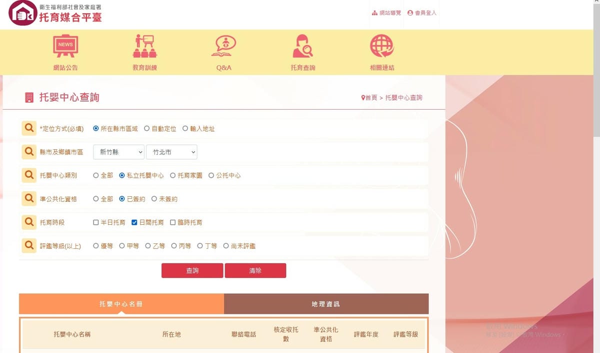 縣費用.jpg 縣費用.jpg