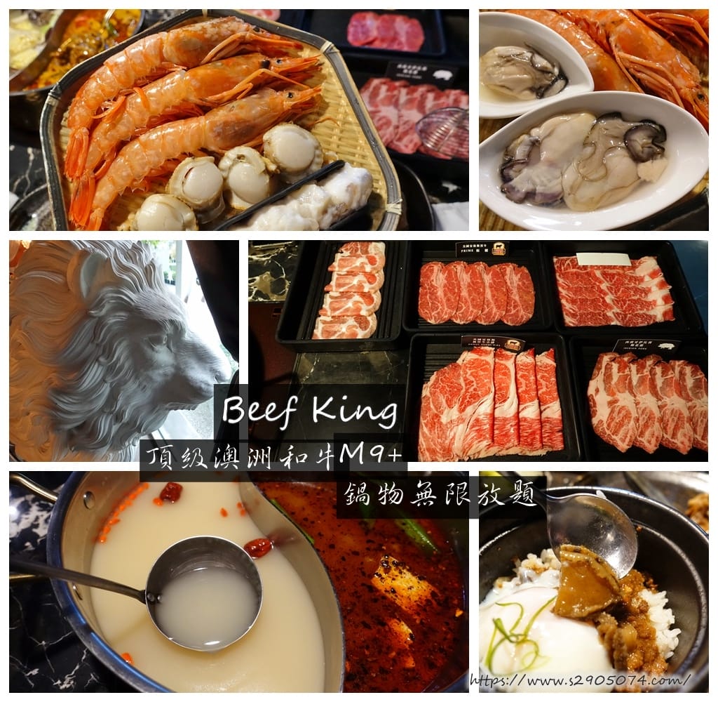 top1.jpg Beef King日本頂級A5和牛鍋物放題
