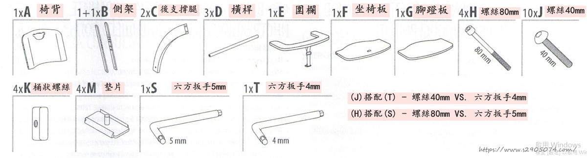 材料.jpg
