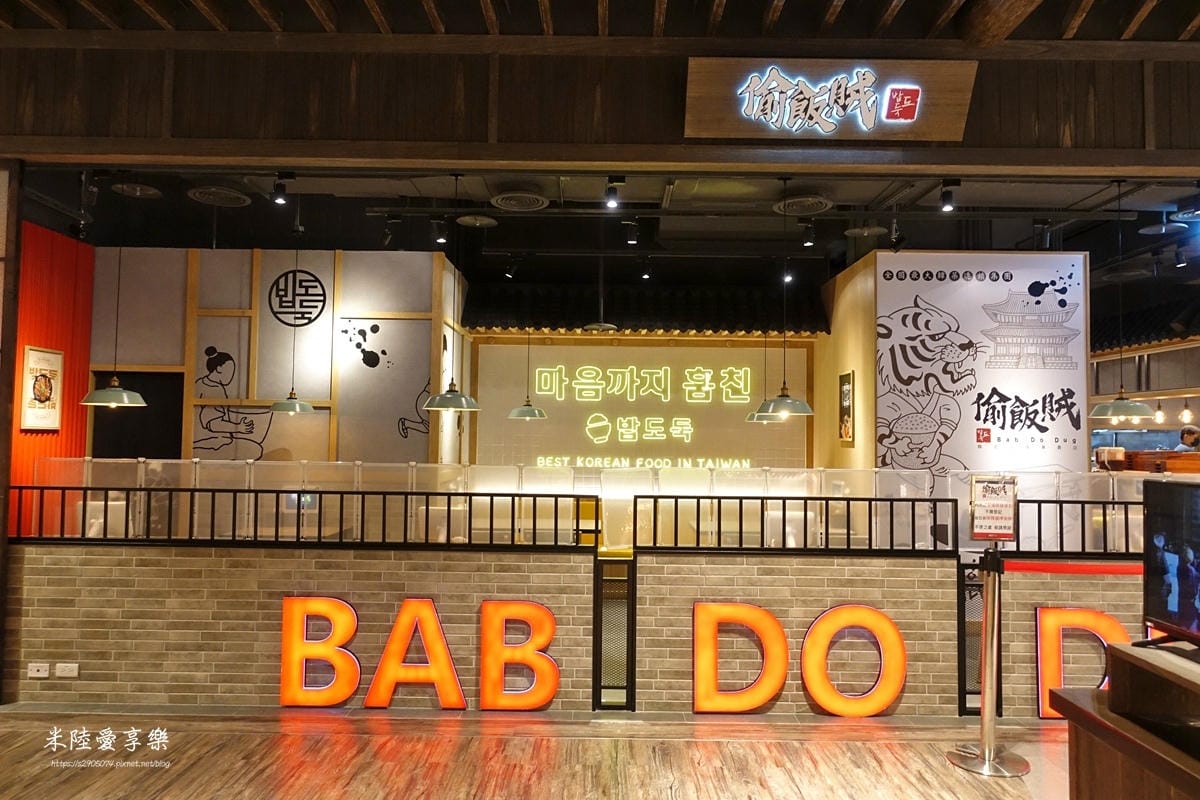 DSC07876.jpg 偷飯賊 밥도둑竹北大遠店