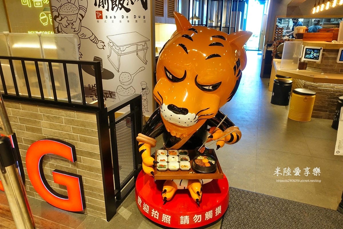 DSC07880.jpg 偷飯賊 밥도둑竹北大遠百店