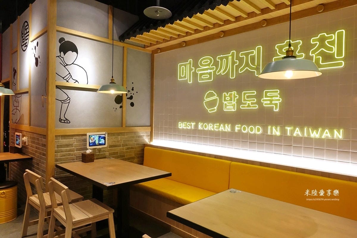 DSC07889.jpg 偷飯賊 밥도둑竹北大遠百店