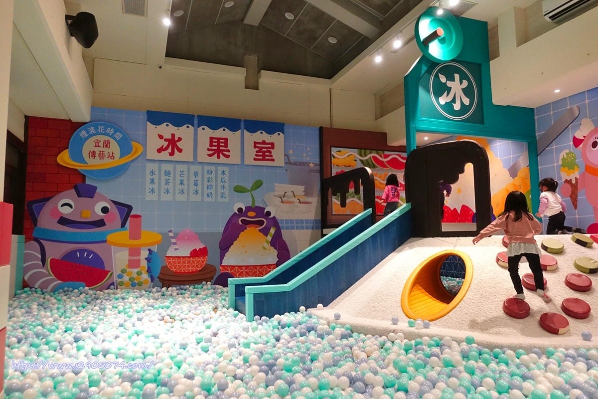 DSC06822.jpg 宜蘭傳藝中心煙波花時間兒童遊戲室七淘間
