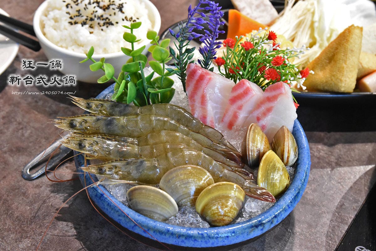 DSC_0211.jpg 狂一鍋海鮮三品