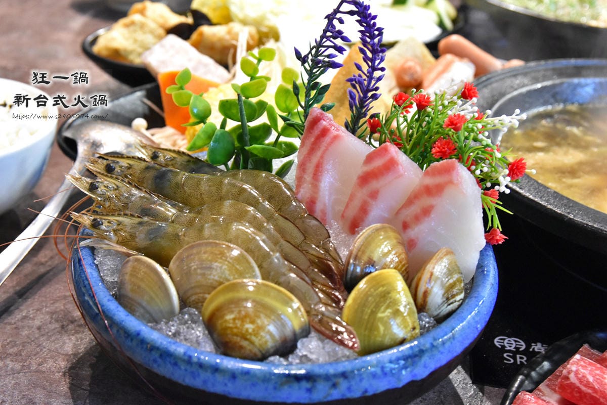 DSC_0208.jpg 狂一鍋海鮮三品