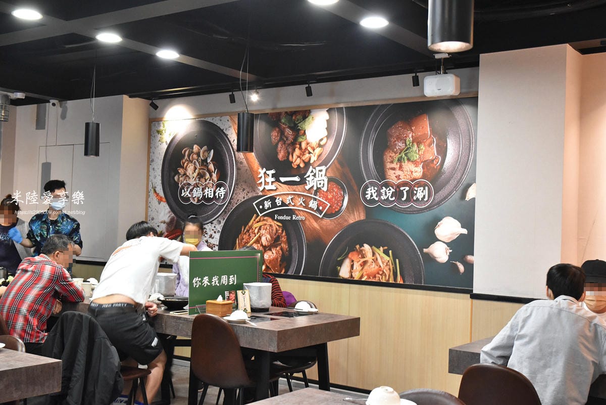 DSC_0052.jpg 狂一鍋店內環境