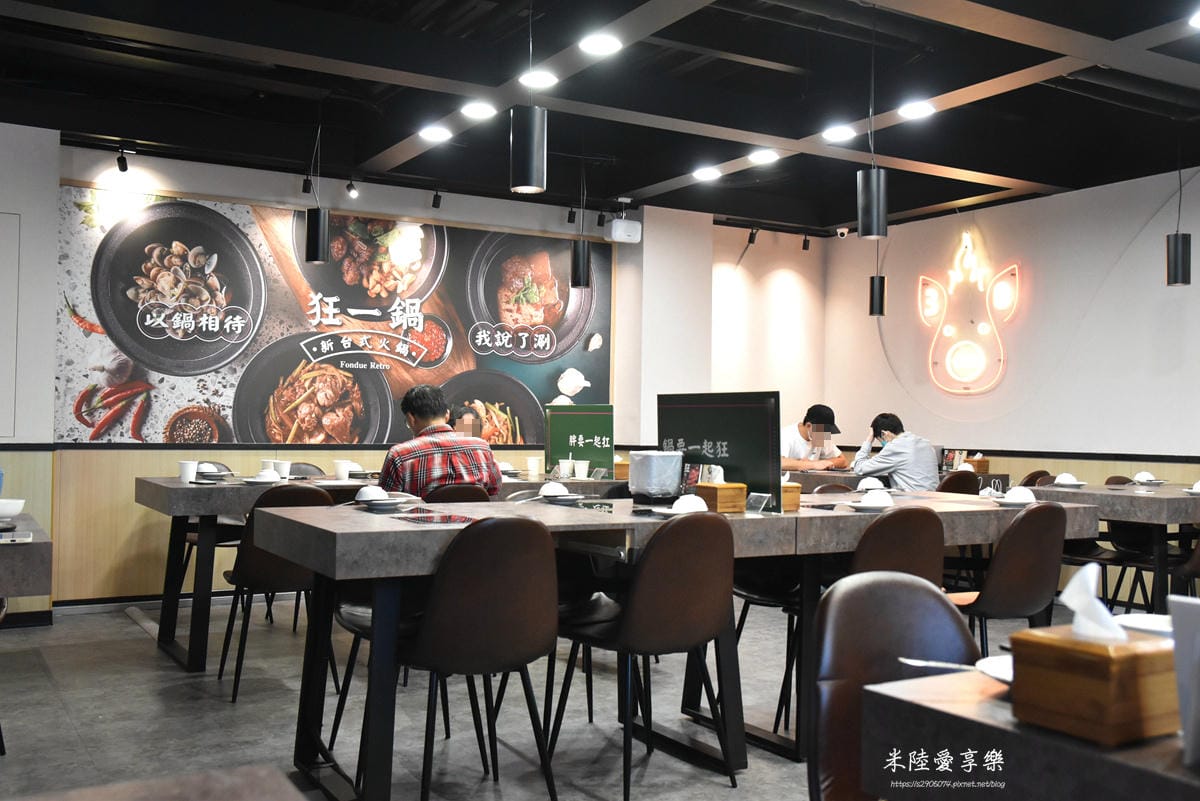 DSC_0043.jpg 狂一鍋店內環境