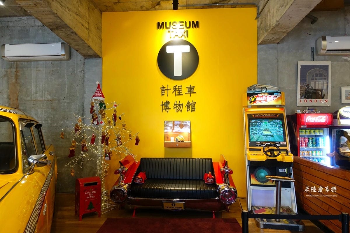 DSC07250.jpg 計程車博物館TAXI Museum
