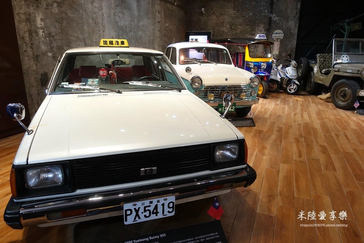 DSC07220.jpg 計程車博物館