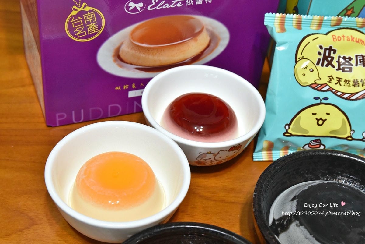 DSC_0862.jpg 依蕾特 Elate -2022季節限定口味+招牌經典布丁奶酪