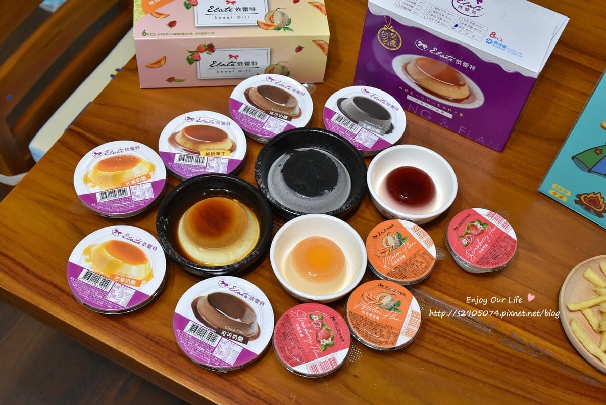 DSC_0827.jpg 依蕾特 Elate -2022季節限定口味+招牌經典布丁奶酪