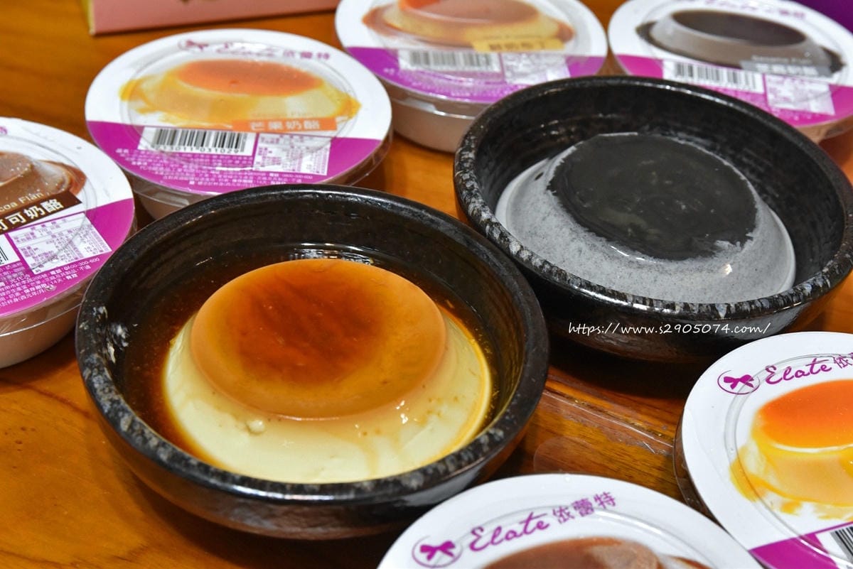 DSC_0841.jpg 依蕾特 Elate -2022季節限定口味+招牌經典布丁奶酪