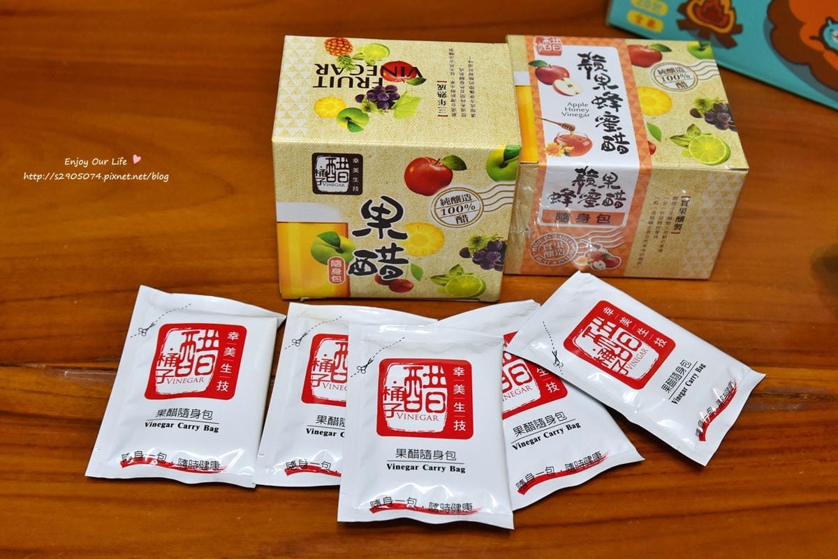 DSC_0728.jpg 幸美生技 醋桶子 - 蘋果蜂蜜醋(隨身包)