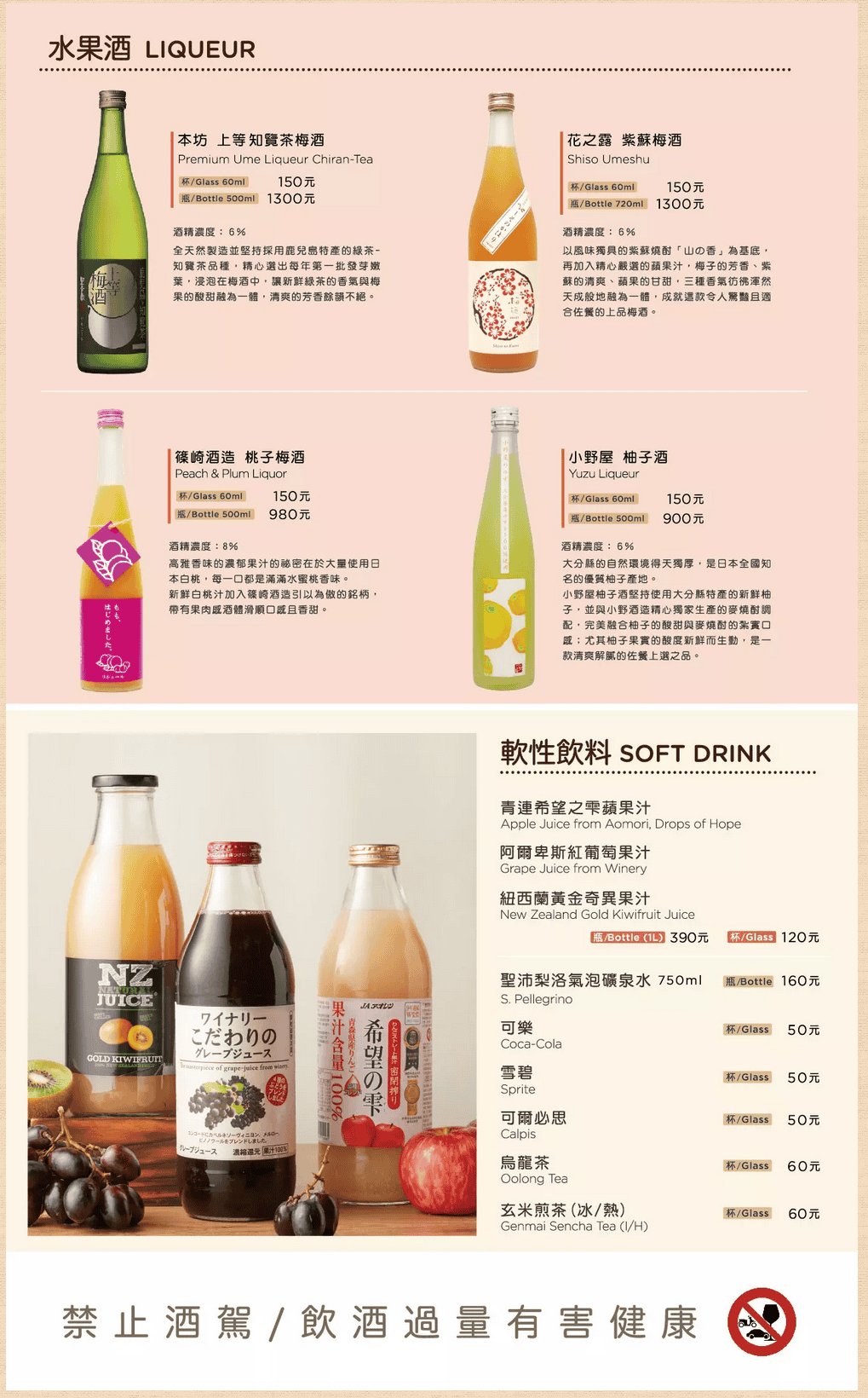 Screenshot 2022-07-17 at 23-54-45 黑毛屋|菜單介紹.png Screenshot 2022-07-17 at 23-54-45 黑毛屋|菜單介紹.png