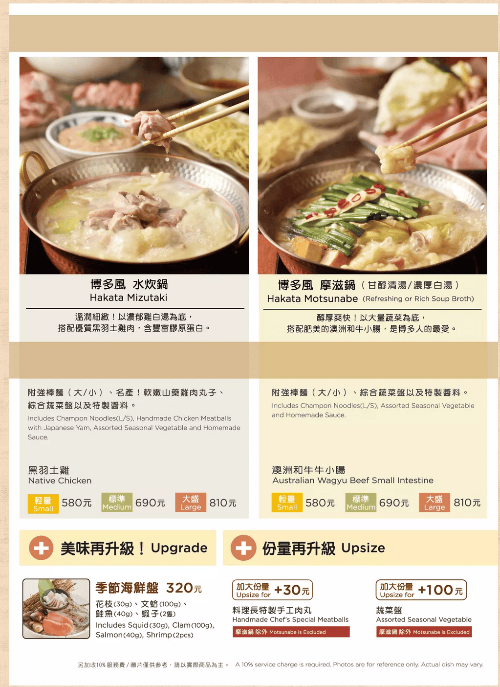 Screenshot 2022-07-17 at 23-53-58 黑毛屋|菜單介紹.png Screenshot 2022-07-17 at 23-53-58 黑毛屋|菜單介紹.png