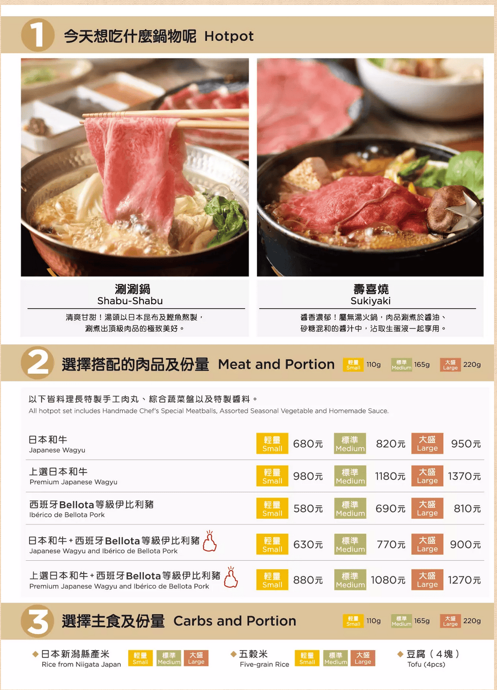 Screenshot 2022-07-17 at 23-53-45 黑毛屋|菜單介紹.png Screenshot 2022-07-17 at 23-53-45 黑毛屋|菜單介紹.png