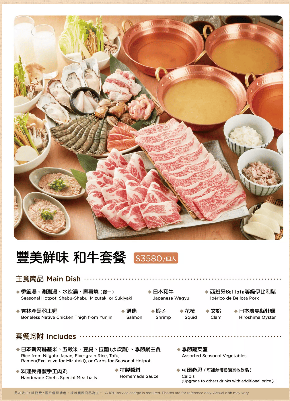 Screenshot 2022-07-17 at 23-54-09 黑毛屋|菜單介紹.png Screenshot 2022-07-17 at 23-54-09 黑毛屋|菜單介紹.png