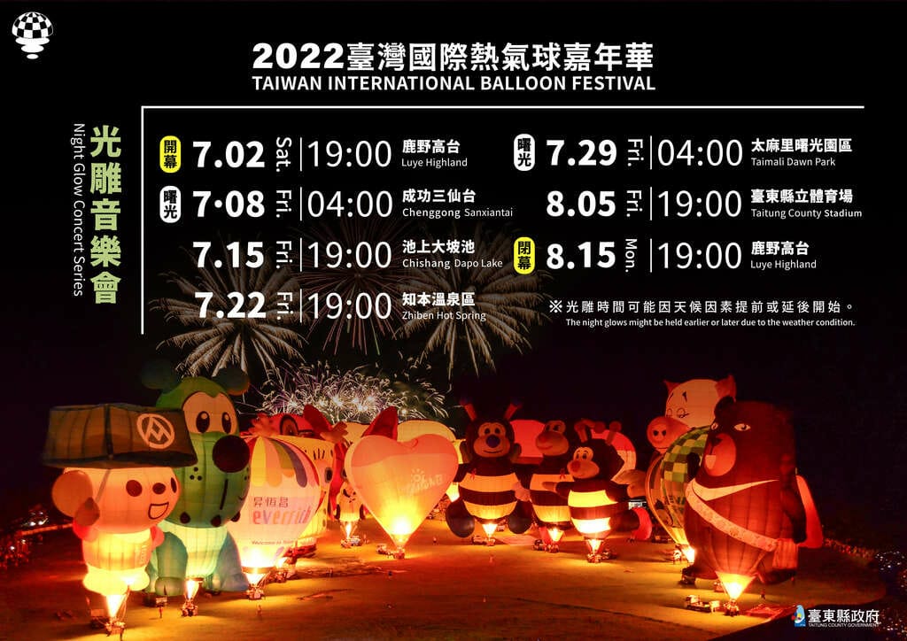 光雕資訊.jpg 光雕資訊.jpg