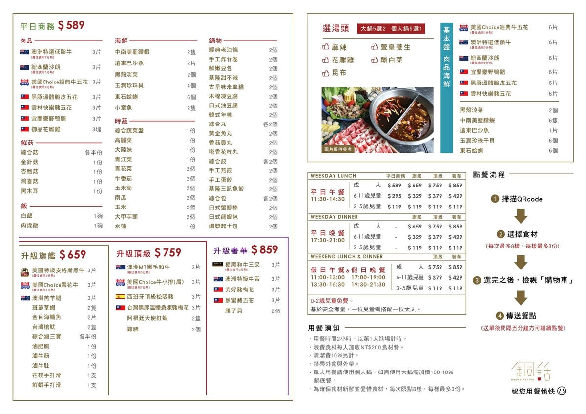 menu1.jpg menu1.jpg