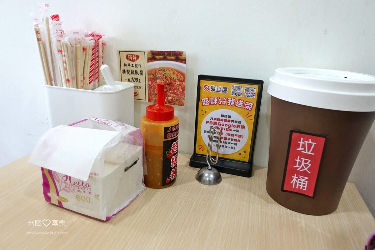夯臭豆腐 DSC03078.jpg 夯臭豆腐 DSC03078.jpg